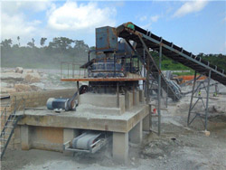 碎石生产线 安全 规程 